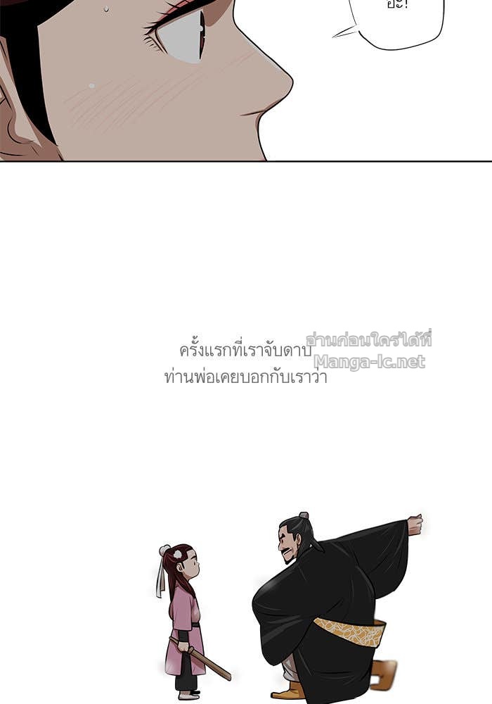 Doujin-Lc- อ่าน โดจิน มังฮวา เกาหลี ญี่ปุ่น จีน แปลไทย องครักษ์แห่งอัครสกุลจาง ตอนที่ 1 2 3 4 5 6 7 8 9 10 11 12 13 14 ฟรี ไม่มีโฆษณา อ่าน โดจิน Manhwa เกาหลี ญี่ปุ่น จีน เรามีครบ คัดมาให้เน้นๆ โดจิน 18+ รับประกันความฟินโดย Doujin Lc