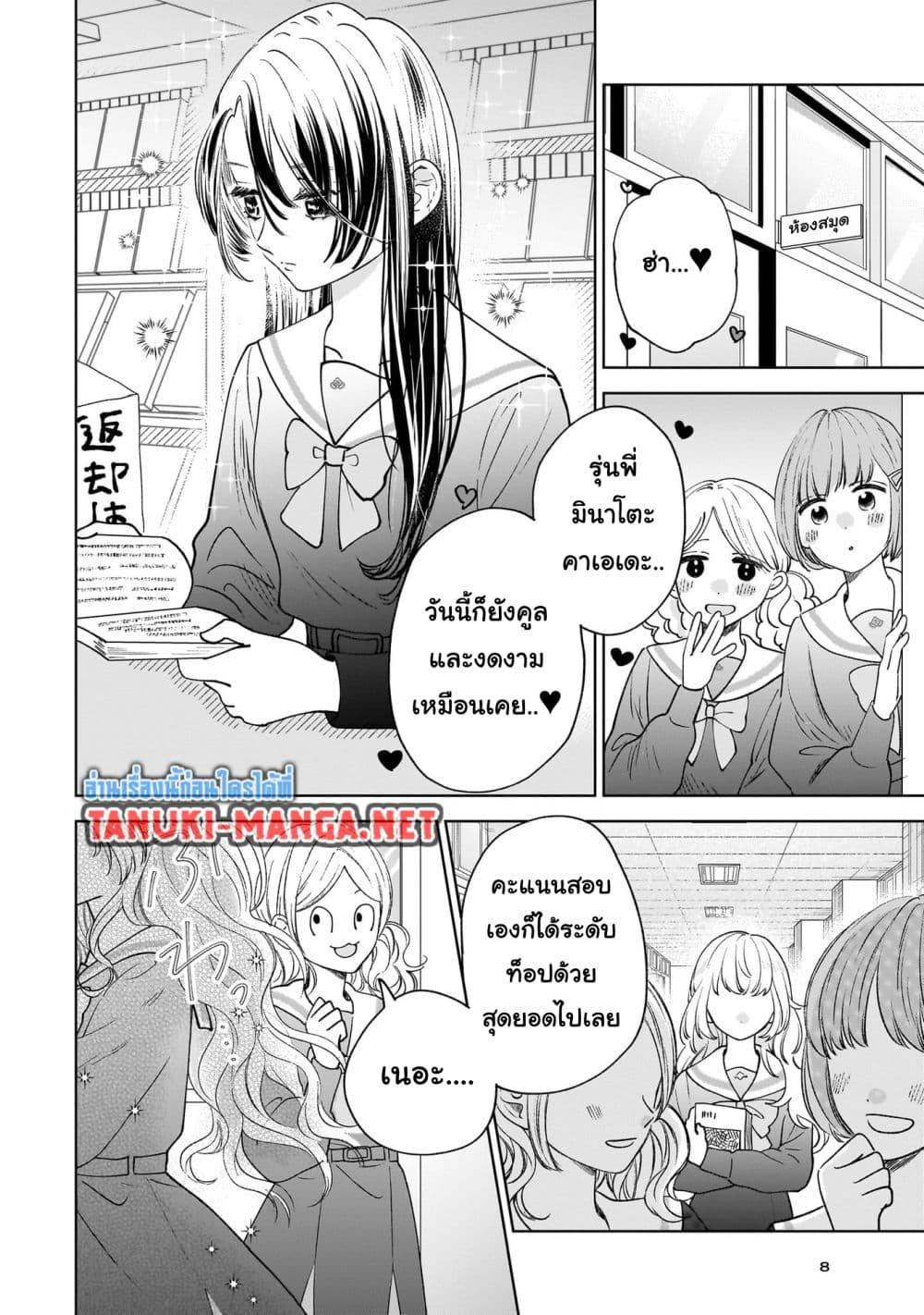 Manga-lc-com อ่านมังงะ อ่านการ์ตูน ออนไลน์ ฟรี Furetai wa Koi no Hajimari ตอนที่ 1 2 3 4 5 6 7 8 9 10 11 12 13 14 ฟรี ไม่มีโฆษณา Manga-lc - อ่าน มังงะ อ่าน การ์ตูน ออนไลน์ อ่านมังงะ ฟรี