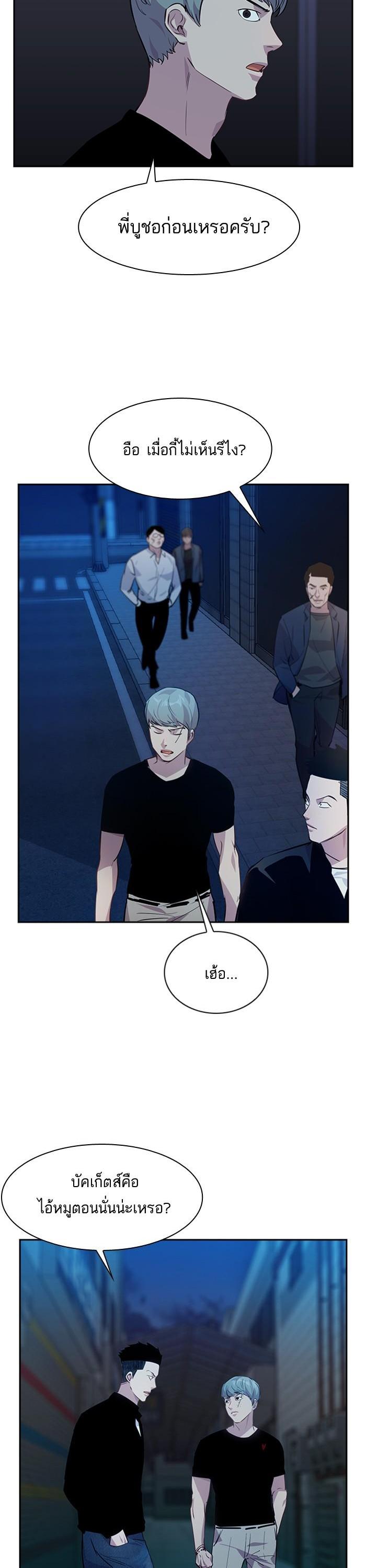 Manga-lc-com อ่านมังงะ อ่านการ์ตูน ออนไลน์ ฟรี The World Is Money and Power กลโกงโลกพนัน ตอนที่ 1 2 3 4 5 6 7 8 9 10 11 12 13 14 ฟรี ไม่มีโฆษณา Manga-lc - อ่าน มังงะ อ่าน การ์ตูน ออนไลน์ อ่านมังงะ ฟรี