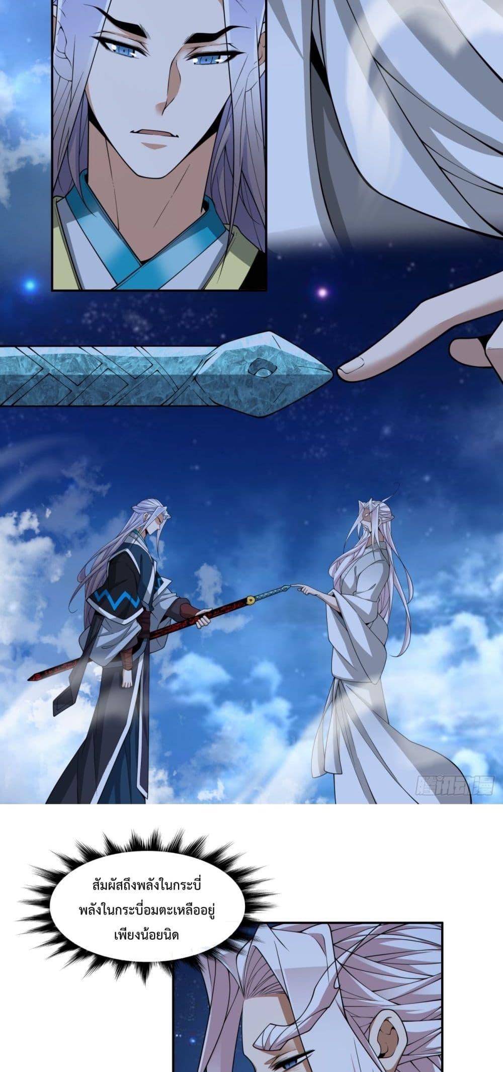 Manga-lc-com อ่านมังงะ อ่านการ์ตูน ออนไลน์ ฟรี MyDisciplesAr ตอนที่ 1 2 3 4 5 6 7 8 9 10 11 12 13 14 ฟรี ไม่มีโฆษณา Manga-lc - อ่าน มังงะ อ่าน การ์ตูน ออนไลน์ อ่านมังงะ ฟรี