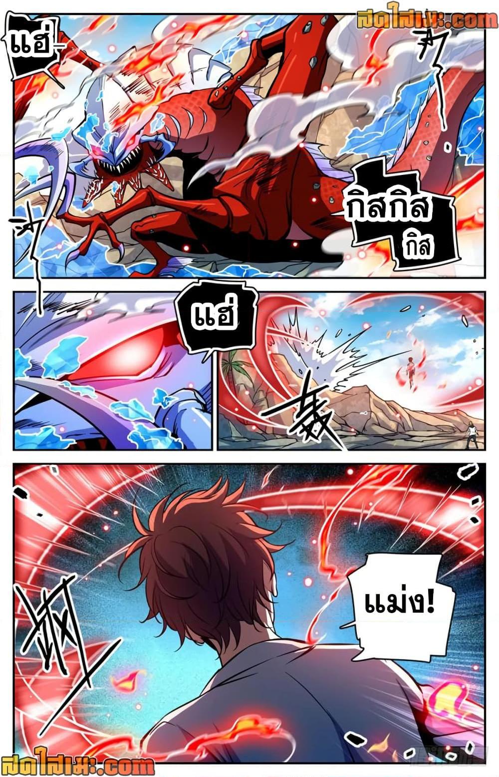 Manga-lc-com อ่านมังงะ อ่านการ์ตูน ออนไลน์ ฟรี Versatile Mage จอมเวทย์เต็มพิกัด ตอนที่ 1 2 3 4 5 6 7 8 9 10 11 12 13 14 ฟรี ไม่มีโฆษณา Manga-lc - อ่าน มังงะ อ่าน การ์ตูน ออนไลน์ อ่านมังงะ ฟรี