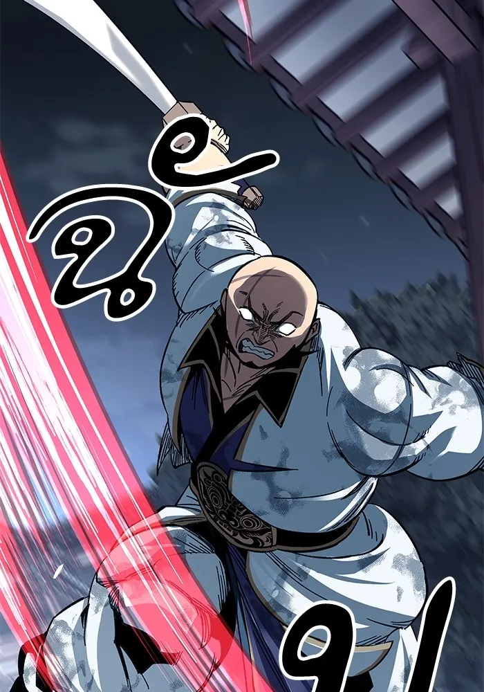 คุณปู่จอมยุทธกับหลานสาวสุดแกร่ง ตอนที่ 31 รูปที่ 2