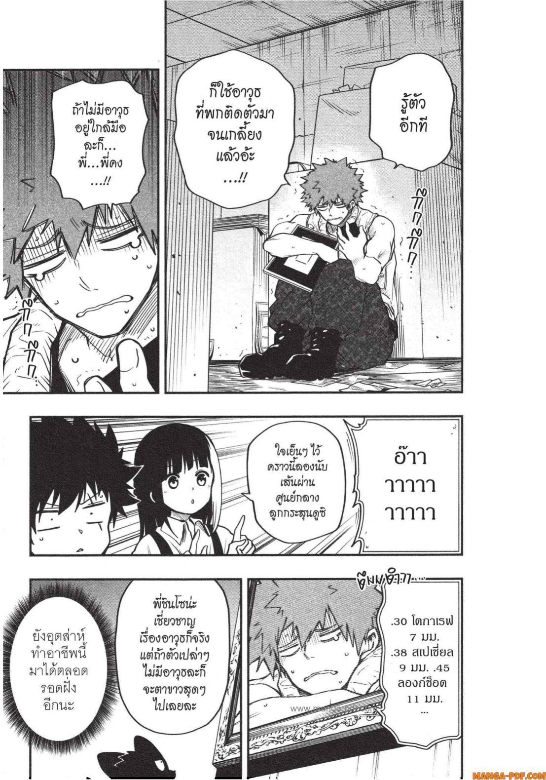 Manga-lc-com อ่านมังงะ อ่านการ์ตูน ออนไลน์ ฟรี Yozakura-san Chi no Daisakusen ตอนที่ 1 2 3 4 5 6 7 8 9 10 11 12 13 14 ฟรี ไม่มีโฆษณา Manga-lc - อ่าน มังงะ อ่าน การ์ตูน ออนไลน์ อ่านมังงะ ฟรี