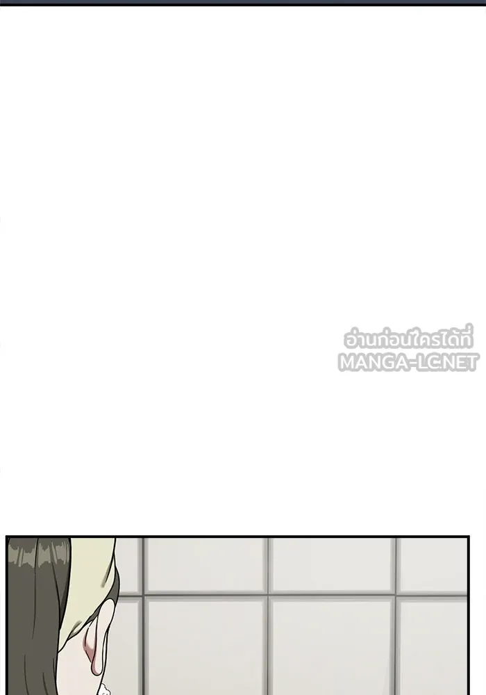 ช่วยเปลี่ยนฉันที ตอนที่ 80. ชิมแชวอน 5 รูปที่ 3