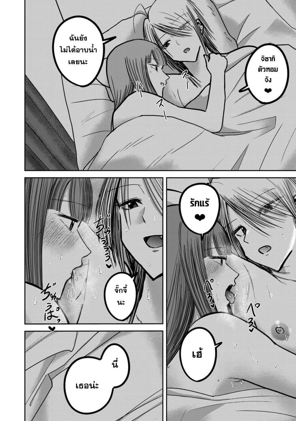 Manga-lc-com อ่านมังงะ อ่านการ์ตูน ออนไลน์ ฟรี Ueno-kun wa kaihatsu-zumi ตอนที่ 1 2 3 4 5 6 7 8 9 10 11 12 13 14 ฟรี ไม่มีโฆษณา Manga-lc - อ่าน มังงะ อ่าน การ์ตูน ออนไลน์ อ่านมังงะ ฟรี