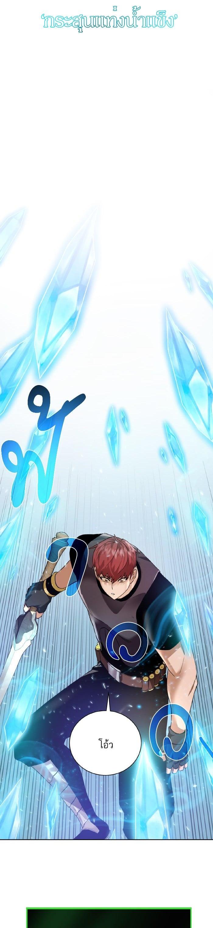 Manga-lc-com อ่านมังงะ อ่านการ์ตูน ออนไลน์ ฟรี Dungeons and Artifacts ตอนที่ 1 2 3 4 5 6 7 8 9 10 11 12 13 14 ฟรี ไม่มีโฆษณา Manga-lc - อ่าน มังงะ อ่าน การ์ตูน ออนไลน์ อ่านมังงะ ฟรี