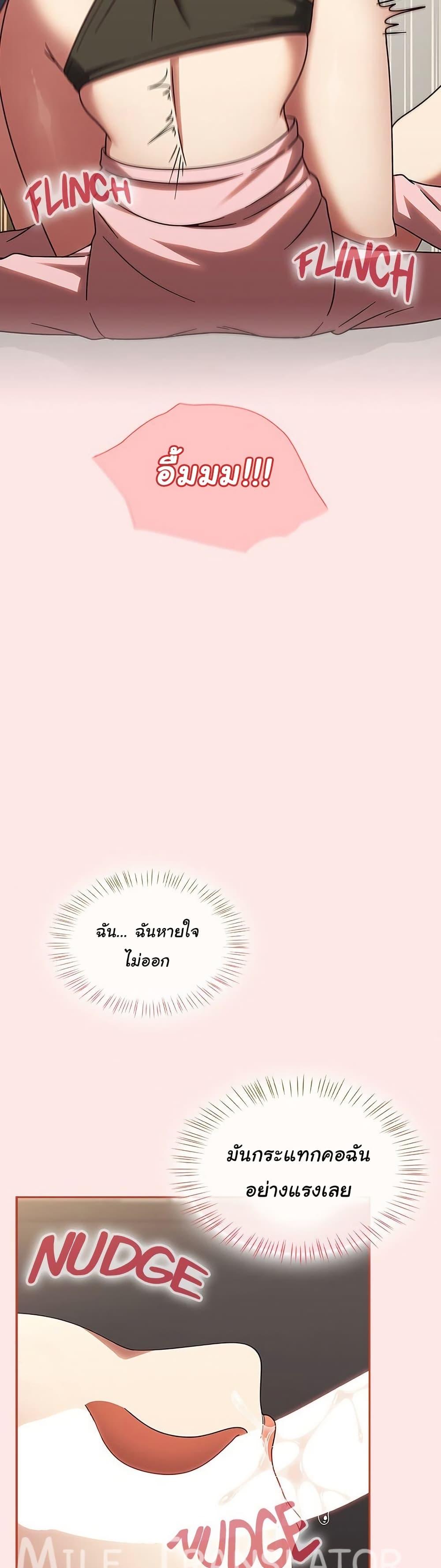 Doujin-Lc- อ่าน โดจิน มังฮวา เกาหลี ญี่ปุ่น จีน แปลไทย Ground and Pound ตอนที่ 1 2 3 4 5 6 7 8 9 10 11 12 13 14 ฟรี ไม่มีโฆษณา อ่าน โดจิน Manhwa เกาหลี ญี่ปุ่น จีน เรามีครบ คัดมาให้เน้นๆ โดจิน 18+ รับประกันความฟินโดย  Doujin Lc