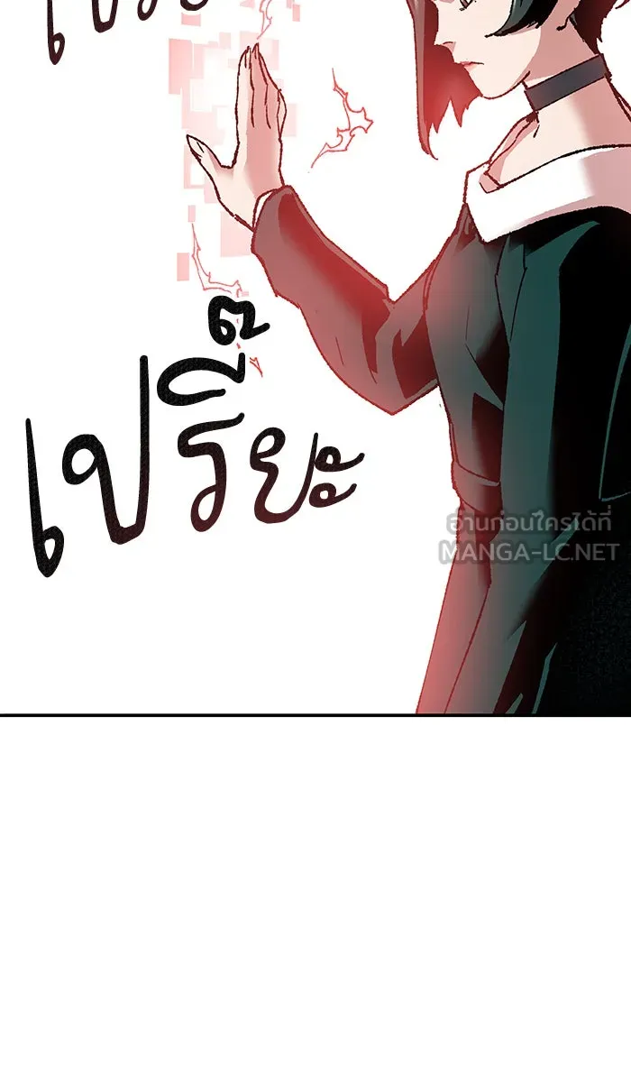 ยอดคนเลเวลทะลุ ตอนที่ 12 กิลด์บังแพสุดแข็งแกร่ง (8) รูปที่ 108