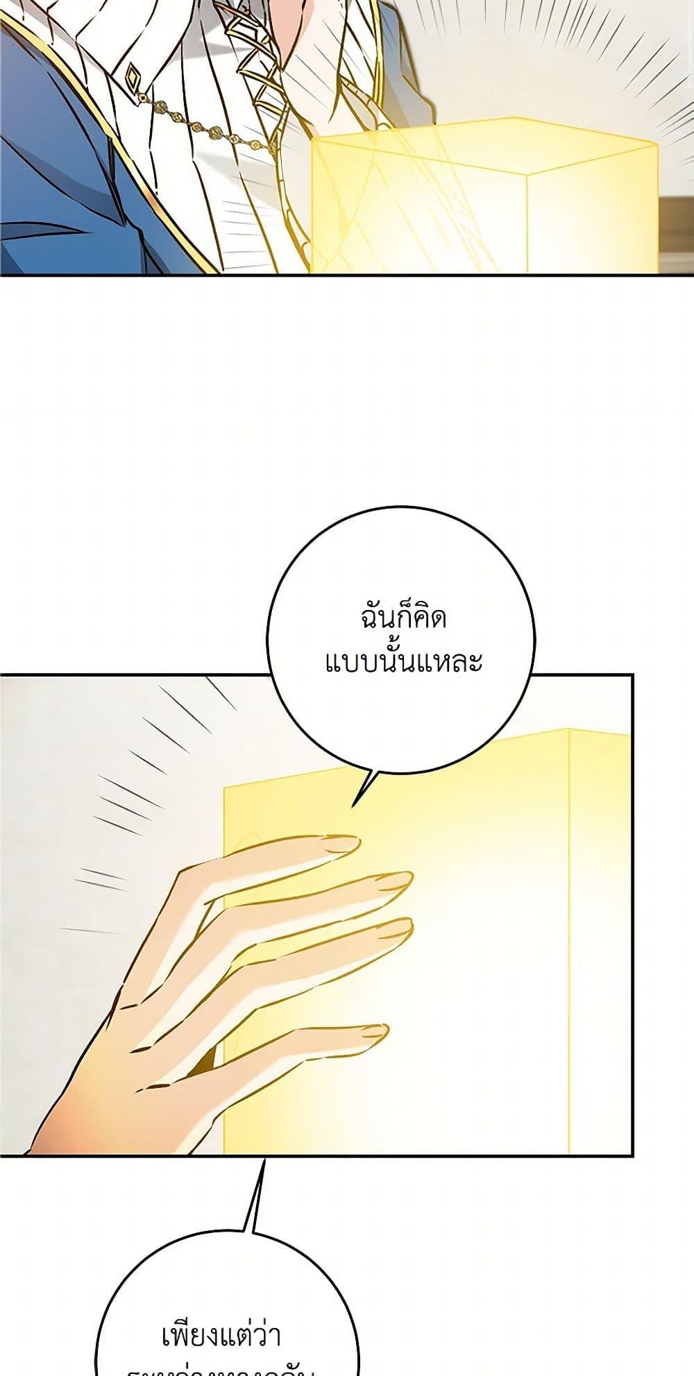 Manga-lc-com อ่านมังงะ อ่านการ์ตูน ออนไลน์ ฟรี I’ve Become the Villainous Empress of a Novel ตอนที่ 1 2 3 4 5 6 7 8 9 10 11 12 13 14 ฟรี ไม่มีโฆษณา Manga-lc - อ่าน มังงะ อ่าน การ์ตูน ออนไลน์ อ่านมังงะ ฟรี