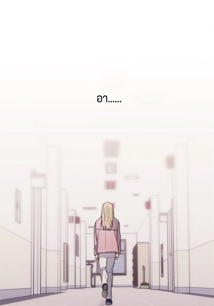 Couple Breaker ตอนที่ 10 รูปที่ 35