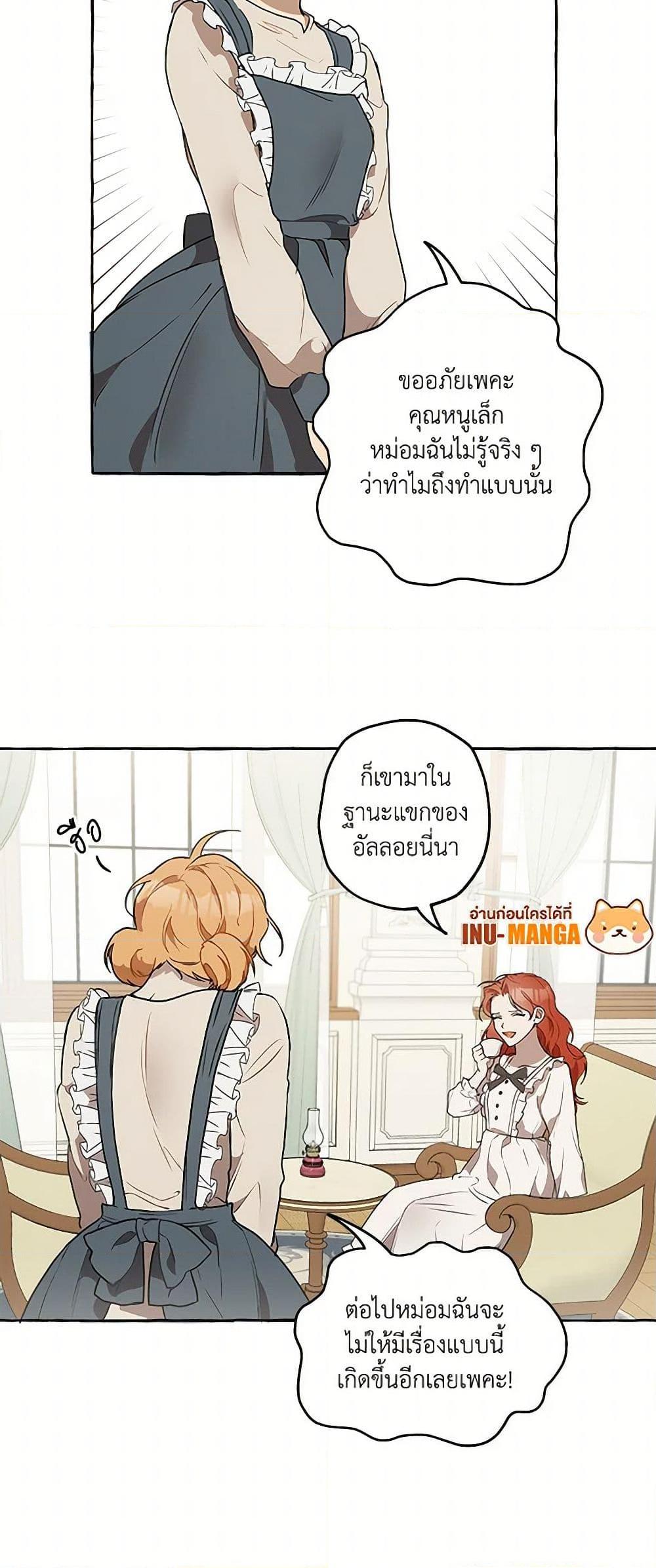 Manga-lc-com อ่านมังงะ อ่านการ์ตูน ออนไลน์ ฟรี It Was All a Mistake ตอนที่ 1 2 3 4 5 6 7 8 9 10 11 12 13 14 ฟรี ไม่มีโฆษณา Manga-lc - อ่าน มังงะ อ่าน การ์ตูน ออนไลน์ อ่านมังงะ ฟรี