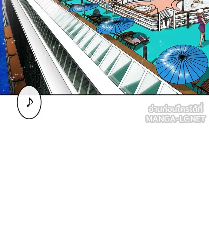 ยุคแห่งยอดมนุษย์ ตอนที่ 8 รูปที่ 39