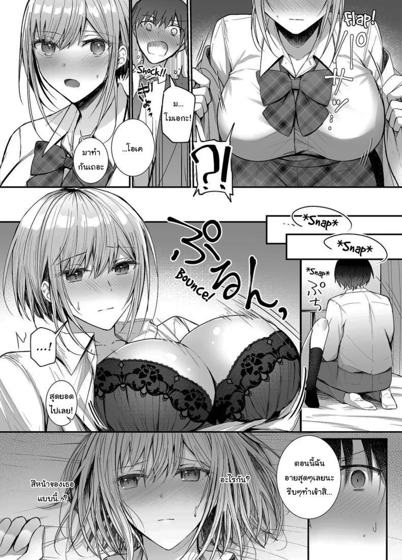 Doujin-Lc- อ่าน โดจิน มังฮวา เกาหลี ญี่ปุ่น จีน แปลไทย เมื่อวานเป็นเพื่อน วันนี้เป็นมากกว่าเพื่อน [Mittsuman (glycogen)] Kino no Tomo wa Kyou no SeFri Yesterday's Friend, Today's Sex Friend ตอนที่ 1 2 3 4 5 6 7 8 9 10 11 12 13 14 ฟรี ไม่มีโฆษณา อ่าน โดจิน Manhwa เกาหลี ญี่ปุ่น จีน เรามีครบ คัดมาให้เน้นๆ โดจิน 18+ รับประกันความฟินโดย  Doujin Lc