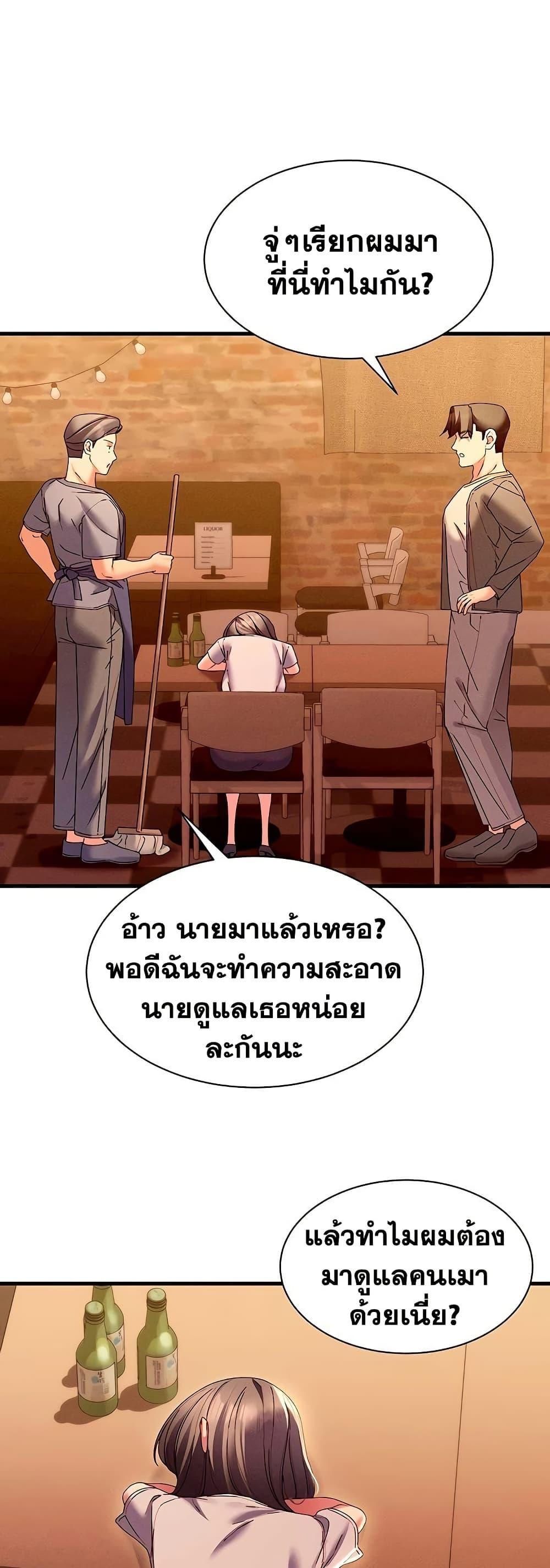 Doujin-Lc- อ่าน โดจิน มังฮวา เกาหลี ญี่ปุ่น จีน แปลไทย New City Massage ตอนที่ 1 2 3 4 5 6 7 8 9 10 11 12 13 14 ฟรี ไม่มีโฆษณา อ่าน โดจิน Manhwa เกาหลี ญี่ปุ่น จีน เรามีครบ คัดมาให้เน้นๆ โดจิน 18+ รับประกันความฟินโดย  Doujin Lc
