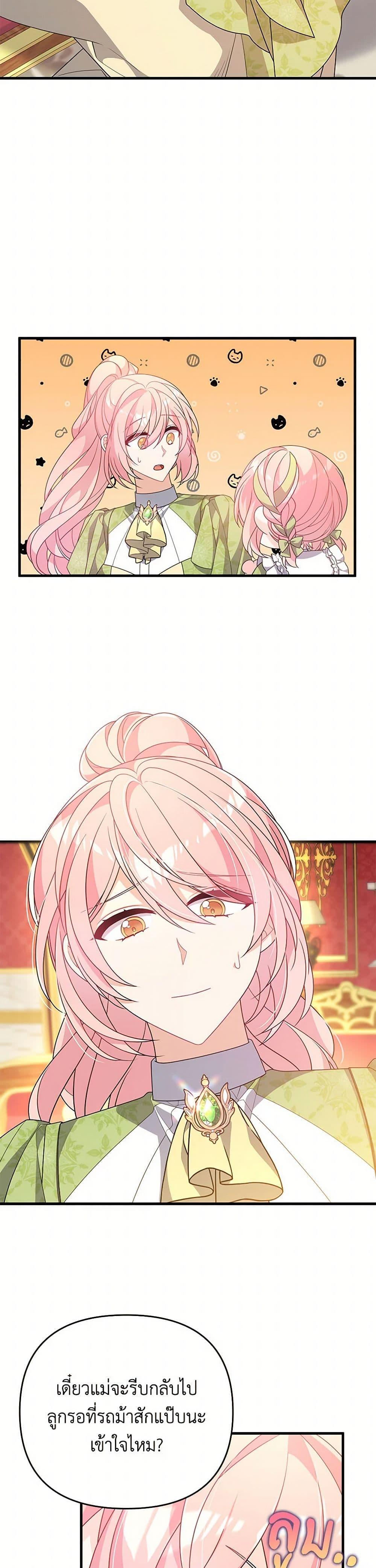 Manga-lc-com อ่านมังงะ อ่านการ์ตูน ออนไลน์ ฟรี I Will Seduce the Male Lead for My Older Brother ตอนที่ 1 2 3 4 5 6 7 8 9 10 11 12 13 14 ฟรี ไม่มีโฆษณา Manga-lc - อ่าน มังงะ อ่าน การ์ตูน ออนไลน์ อ่านมังงะ ฟรี