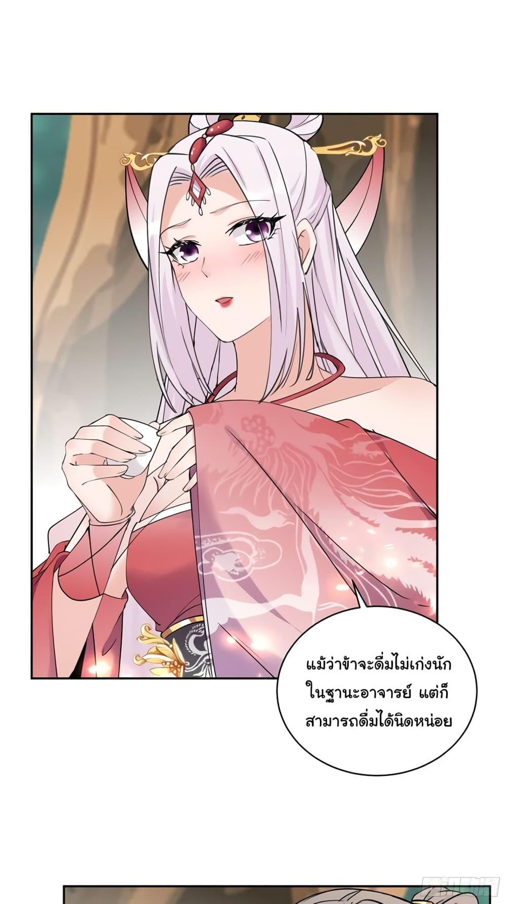 Manga-lc-com อ่านมังงะ อ่านการ์ตูน ออนไลน์ ฟรี Cultivating Immortality Requires a Rich Woman ตอนที่ 1 2 3 4 5 6 7 8 9 10 11 12 13 14 ฟรี ไม่มีโฆษณา Manga-lc - อ่าน มังงะ อ่าน การ์ตูน ออนไลน์ อ่านมังงะ ฟรี
