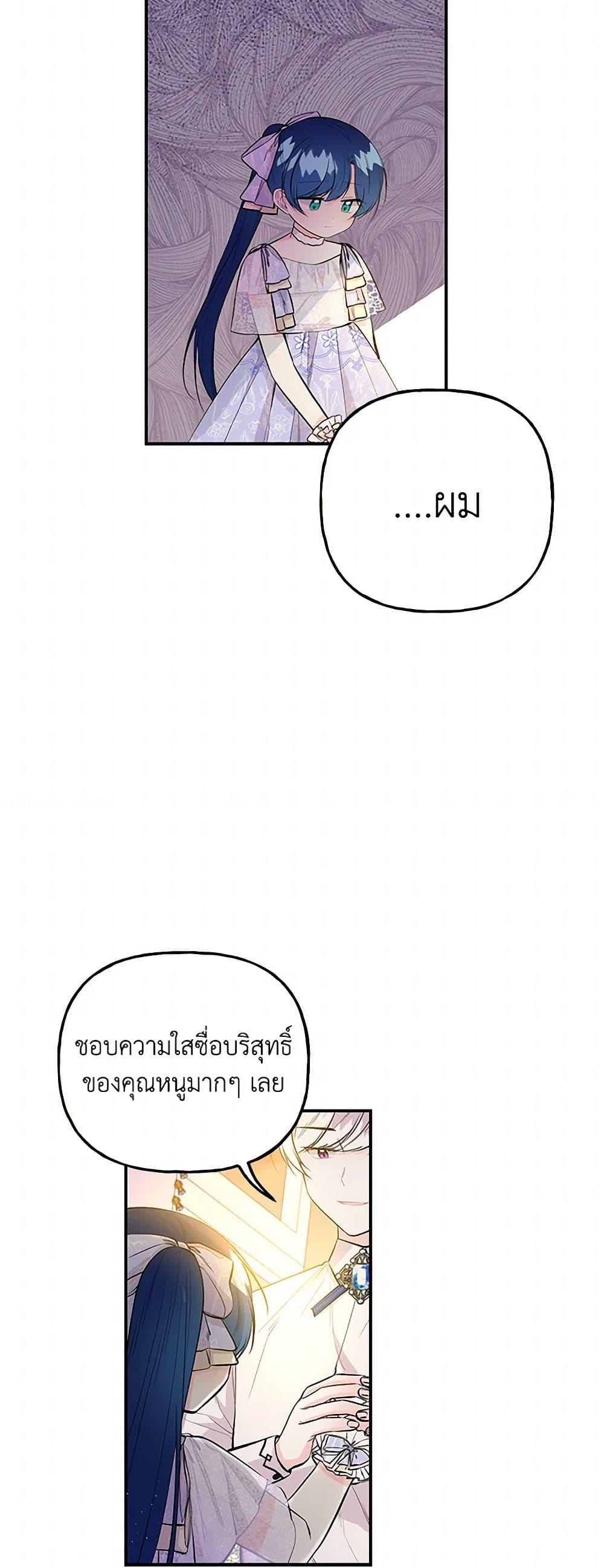 Manga-lc-com อ่านมังงะ อ่านการ์ตูน ออนไลน์ ฟรี Daughter of the Archmage ตอนที่ 1 2 3 4 5 6 7 8 9 10 11 12 13 14 ฟรี ไม่มีโฆษณา Manga-lc - อ่าน มังงะ อ่าน การ์ตูน ออนไลน์ อ่านมังงะ ฟรี