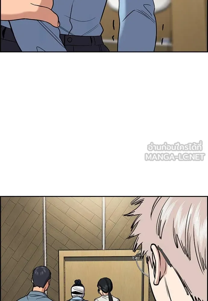 การศึกษาที่แท้จริง ตอนที่ 204 รูปที่ 62