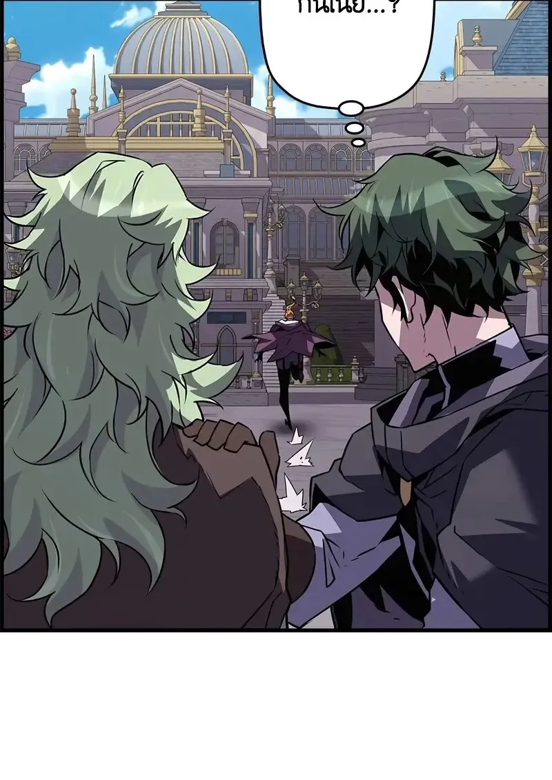 Necromancer_s Evolutionary Traits ตอนที่ ตอนที่ 101 รูปที่ 60