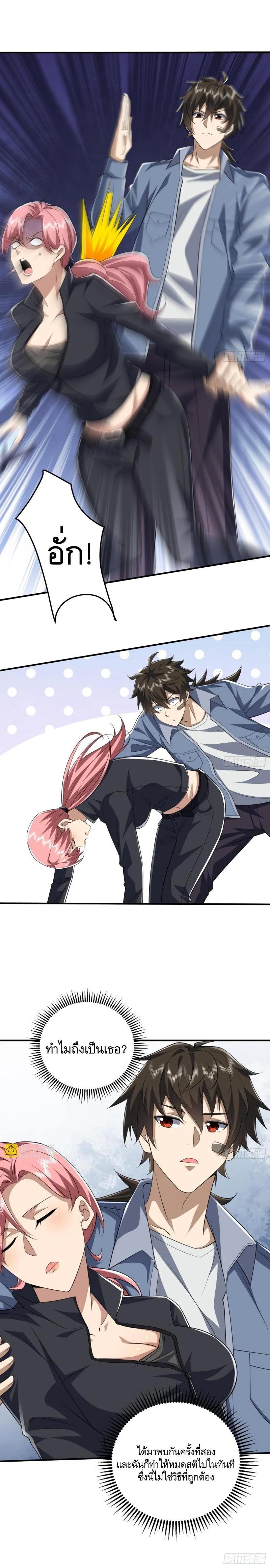 Manga-lc-com อ่านมังงะ อ่านการ์ตูน ออนไลน์ ฟรี The First Order ตอนที่ 1 2 3 4 5 6 7 8 9 10 11 12 13 14 ฟรี ไม่มีโฆษณา Manga-lc - อ่าน มังงะ อ่าน การ์ตูน ออนไลน์ อ่านมังงะ ฟรี