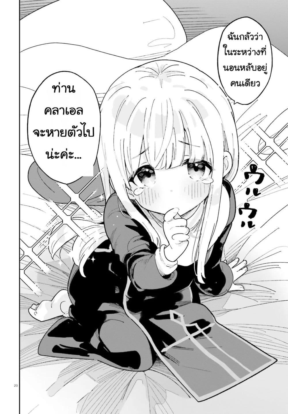 Manga-lc-com อ่านมังงะ อ่านการ์ตูน ออนไลน์ ฟรี Mob Shisai Dakedo, Kono Sekai ga Otome Game dato Kizuita node Heroine wo Ikusei Shimasu ตอนที่ 1 2 3 4 5 6 7 8 9 10 11 12 13 14 ฟรี ไม่มีโฆษณา Manga-lc - อ่าน มังงะ อ่าน การ์ตูน ออนไลน์ อ่านมังงะ ฟรี