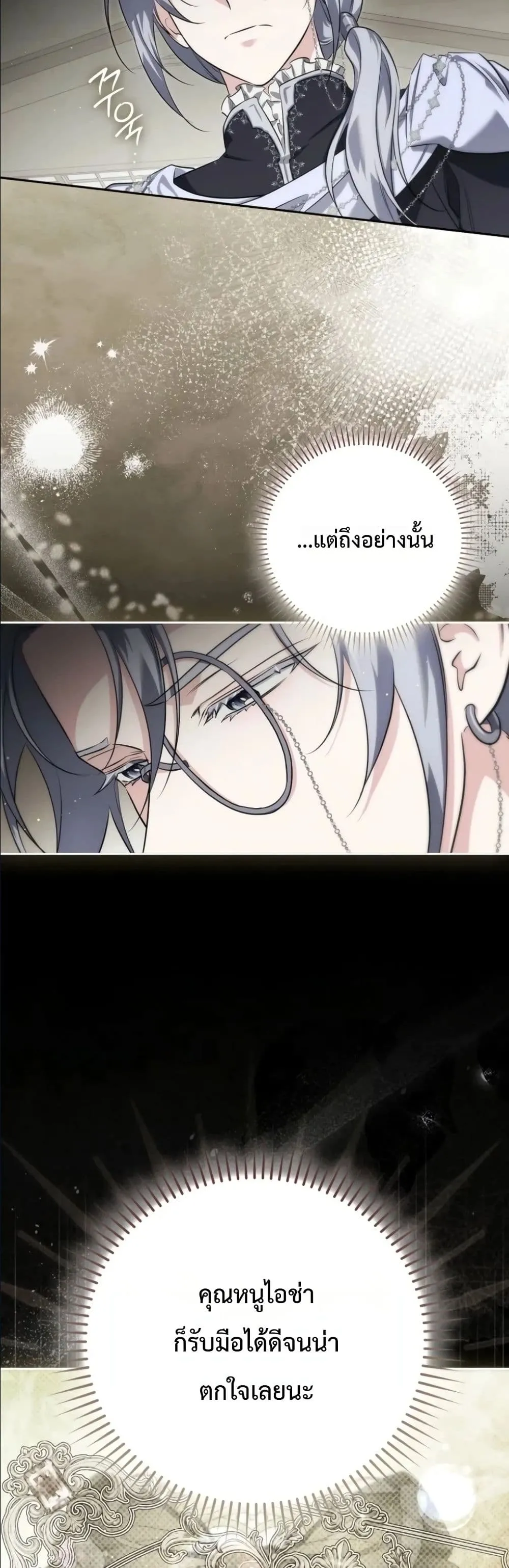 Manga-lc-com อ่านมังงะ อ่านการ์ตูน ออนไลน์ ฟรี I Am the 5-Year-Old Spy Who Kidnapped the Villain ตอนที่ 1 2 3 4 5 6 7 8 9 10 11 12 13 14 ฟรี ไม่มีโฆษณา Manga-lc - อ่าน มังงะ อ่าน การ์ตูน ออนไลน์ อ่านมังงะ ฟรี