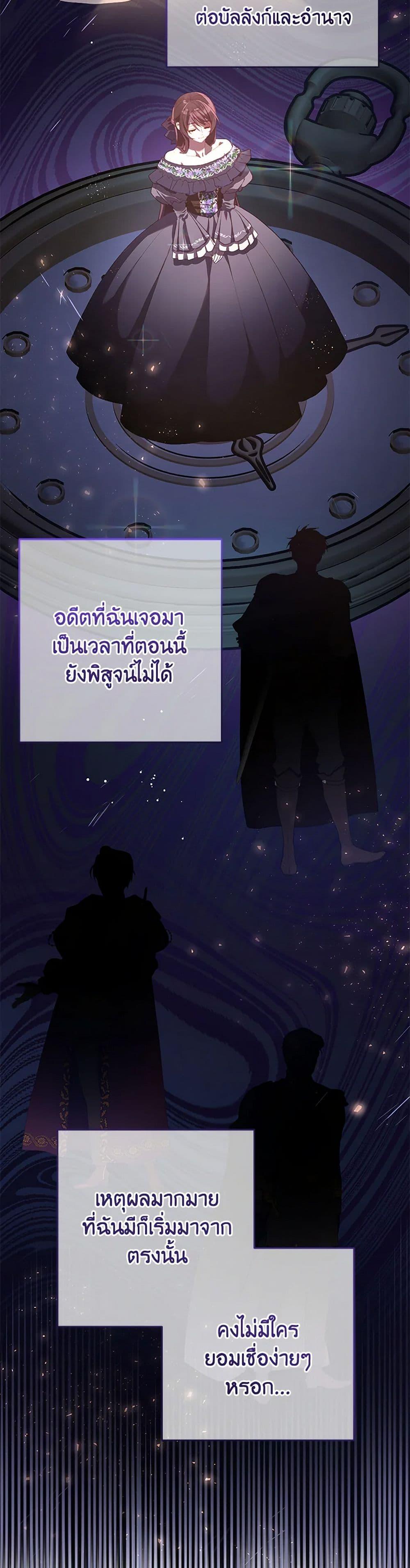 Manga-lc-com อ่านมังงะ อ่านการ์ตูน ออนไลน์ ฟรี Second Life of a Trash Princess ตอนที่ 1 2 3 4 5 6 7 8 9 10 11 12 13 14 ฟรี ไม่มีโฆษณา Manga-lc - อ่าน มังงะ อ่าน การ์ตูน ออนไลน์ อ่านมังงะ ฟรี