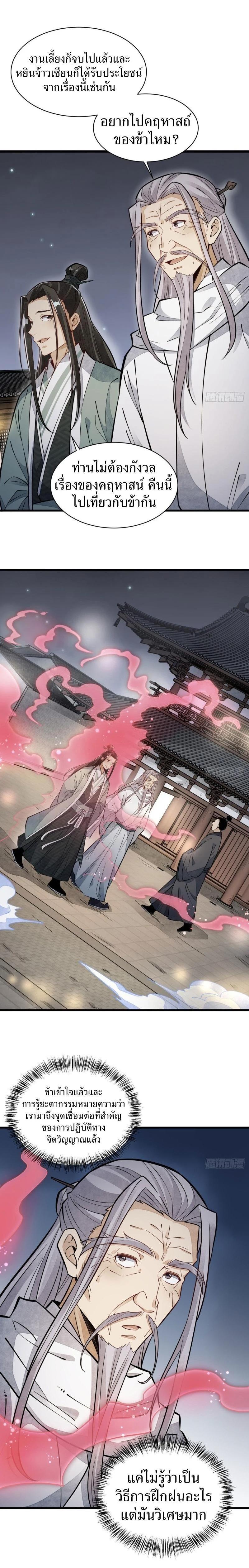 Manga-lc-com อ่านมังงะ อ่านการ์ตูน ออนไลน์ ฟรี Lan Ke Qi Yuan ตอนที่ 1 2 3 4 5 6 7 8 9 10 11 12 13 14 ฟรี ไม่มีโฆษณา Manga-lc - อ่าน มังงะ อ่าน การ์ตูน ออนไลน์ อ่านมังงะ ฟรี