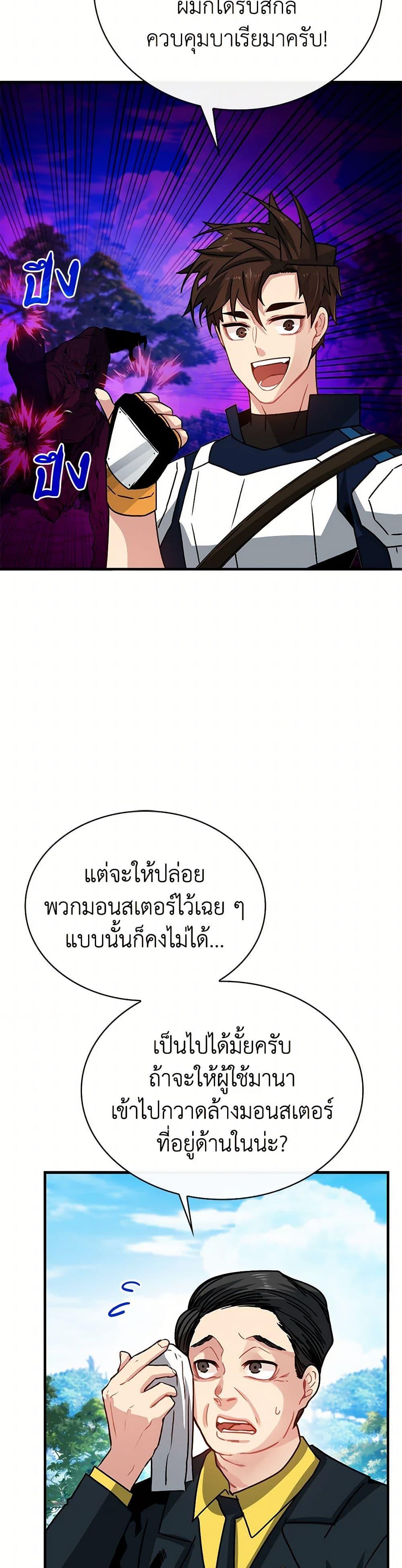 Manga-lc-com อ่านมังงะ อ่านการ์ตูน ออนไลน์ ฟรี SSS-Class Gacha Hunter ตอนที่ 1 2 3 4 5 6 7 8 9 10 11 12 13 14 ฟรี ไม่มีโฆษณา Manga-lc - อ่าน มังงะ อ่าน การ์ตูน ออนไลน์ อ่านมังงะ ฟรี