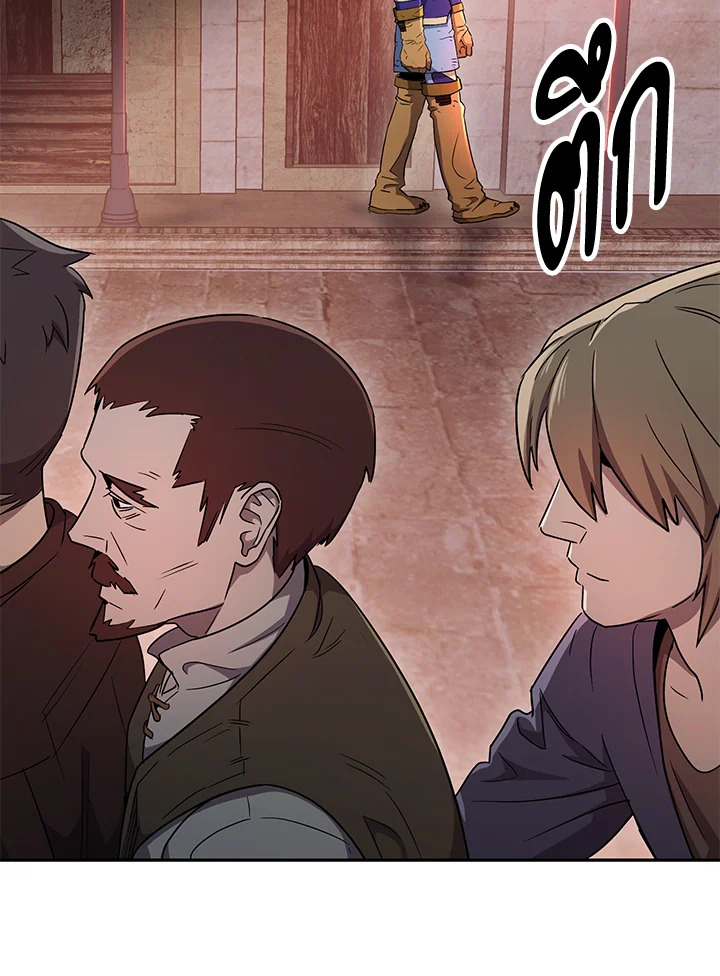 พลทหารโครงกระดูกผู้ม ตอนที่ 156 รูปที่ 116