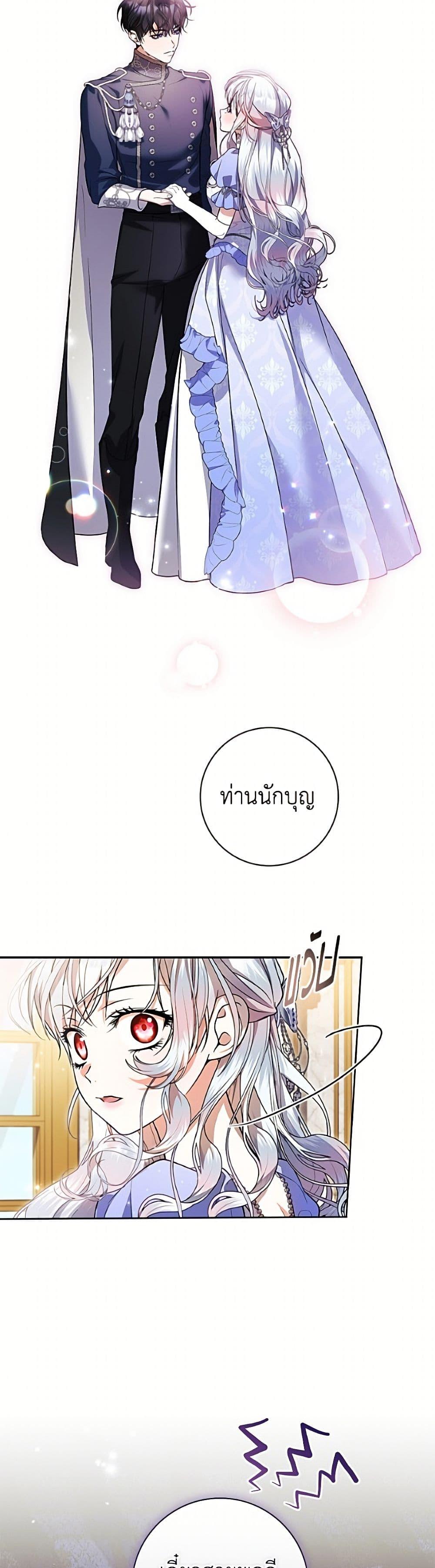 Manga-lc-com อ่านมังงะ อ่านการ์ตูน ออนไลน์ ฟรี I Adopted A Villainous Dad ตอนที่ 1 2 3 4 5 6 7 8 9 10 11 12 13 14 ฟรี ไม่มีโฆษณา Manga-lc - อ่าน มังงะ อ่าน การ์ตูน ออนไลน์ อ่านมังงะ ฟรี