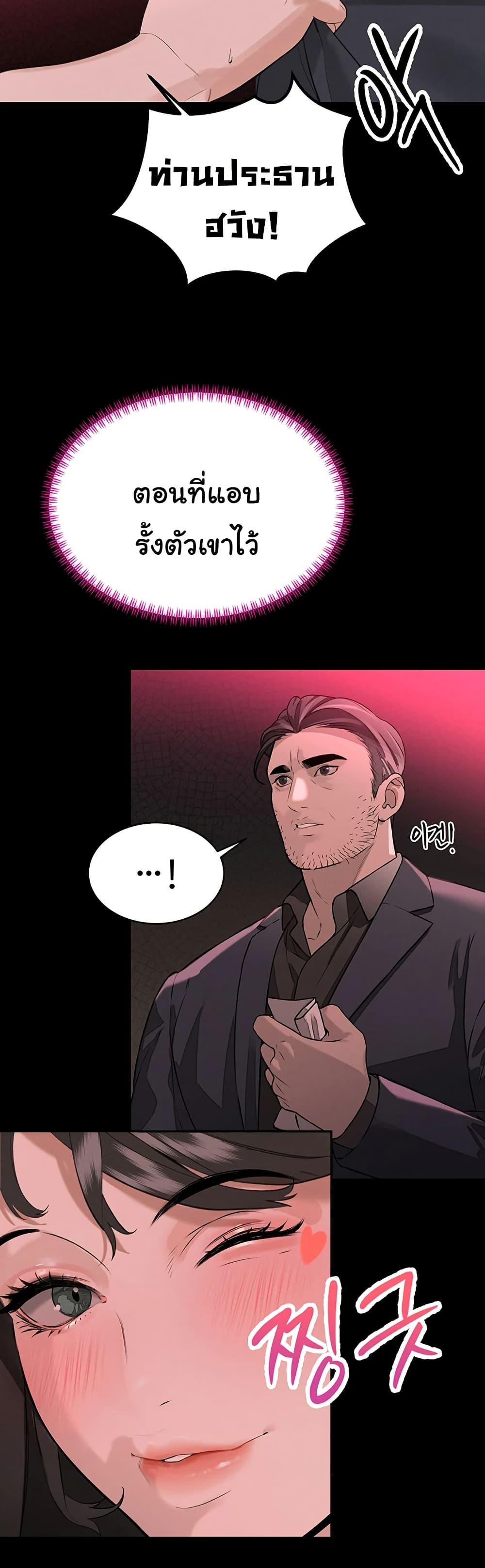 Doujin-Lc- อ่าน โดจิน มังฮวา เกาหลี ญี่ปุ่น จีน แปลไทย Father Is Eating All ตอนที่ 1 2 3 4 5 6 7 8 9 10 11 12 13 14 ฟรี ไม่มีโฆษณา อ่าน โดจิน Manhwa เกาหลี ญี่ปุ่น จีน เรามีครบ คัดมาให้เน้นๆ โดจิน 18+ รับประกันความฟินโดย  Doujin Lc