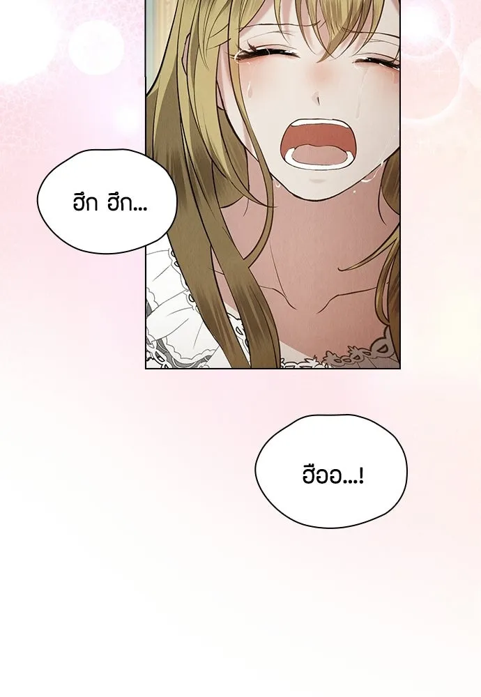 ลูกสาวตัวปลอมของท่านดยุก ตอนที่ 50 (ครึ่งแรก) รูปที่ 59