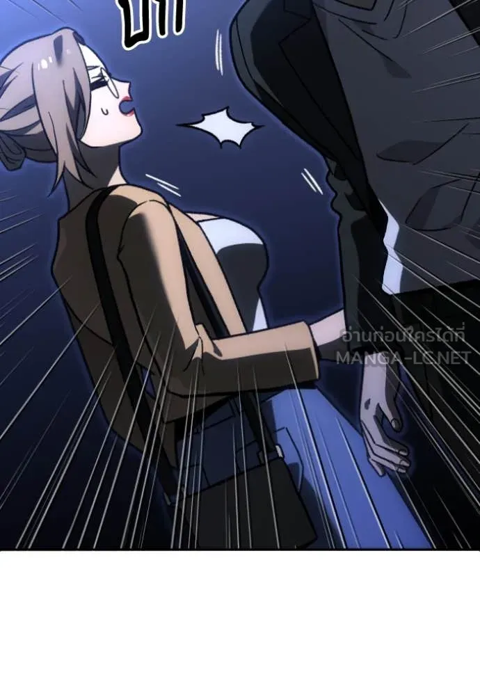 Regressor’s Life Aft ตอนที่ 108 รูปที่ 171