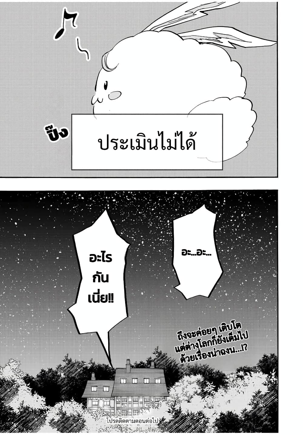 Manga-lc-com อ่านมังงะ อ่านการ์ตูน ออนไลน์ ฟรี Walking in Another World ตอนที่ 1 2 3 4 5 6 7 8 9 10 11 12 13 14 ฟรี ไม่มีโฆษณา Manga-lc - อ่าน มังงะ อ่าน การ์ตูน ออนไลน์ อ่านมังงะ ฟรี
