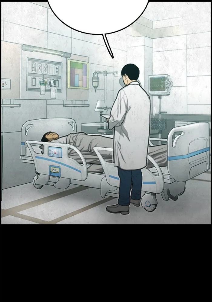 ตกศพสยอง ตอนที่ 26 รูปที่ 110