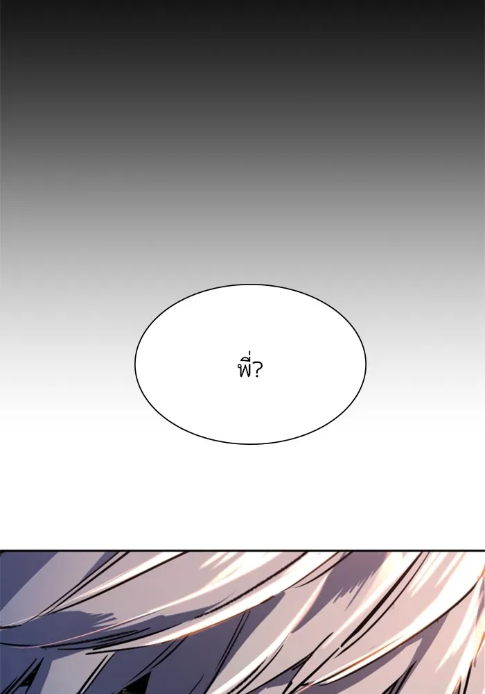 พี่ชายสายบอดี้การ์ด ตอนที่ 127 รูปที่ 34