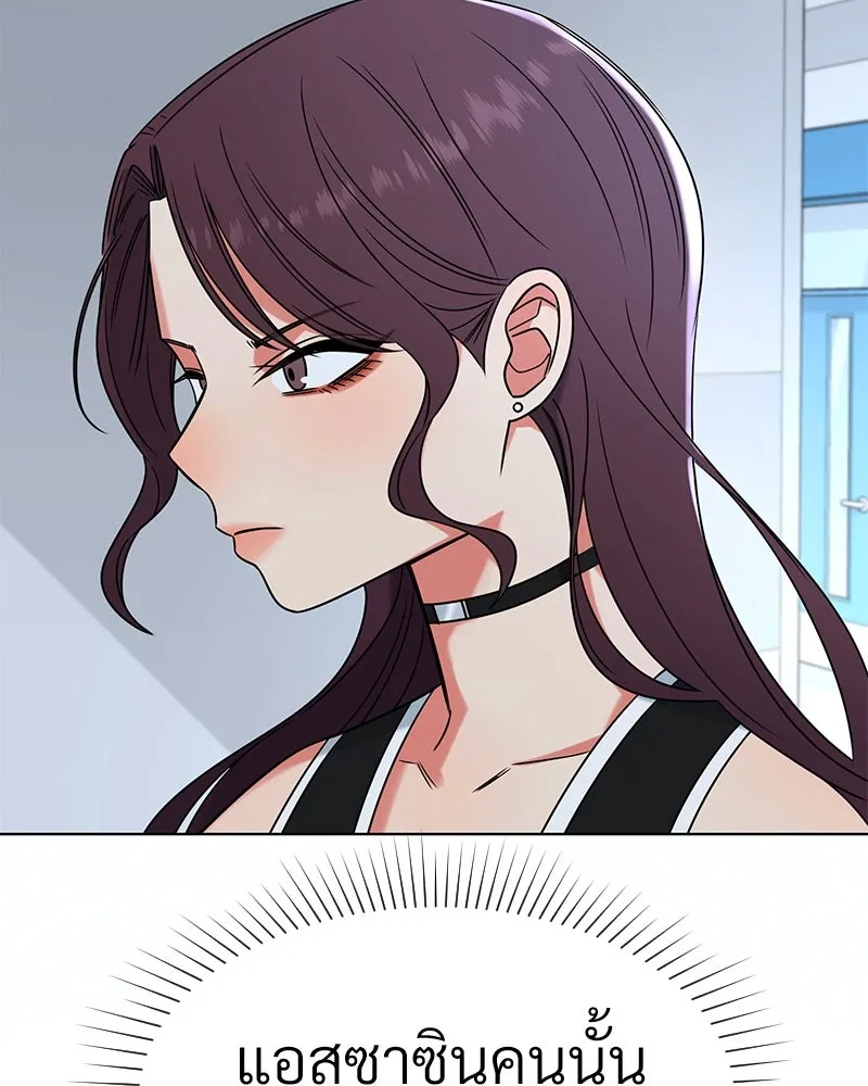 Level One Dreamersbrผู้ชนะรักนี้ต้องเป็น ตอนที่ 15 รูปที่ 83