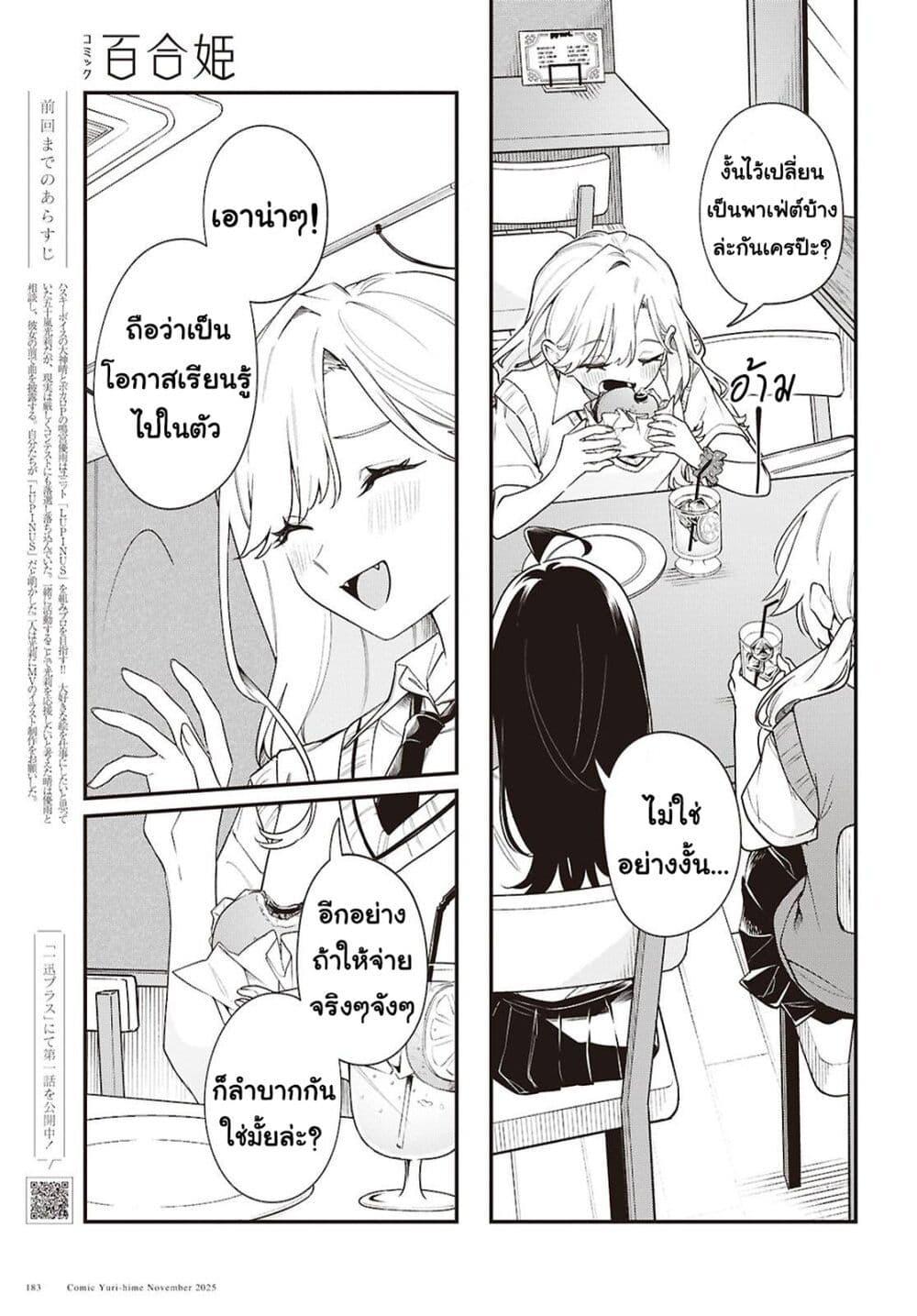 Manga-lc-com อ่านมังงะ อ่านการ์ตูน ออนไลน์ ฟรี Kimi ga Hoeru Tame no Uta wo ตอนที่ 1 2 3 4 5 6 7 8 9 10 11 12 13 14 ฟรี ไม่มีโฆษณา Manga-lc - อ่าน มังงะ อ่าน การ์ตูน ออนไลน์ อ่านมังงะ ฟรี