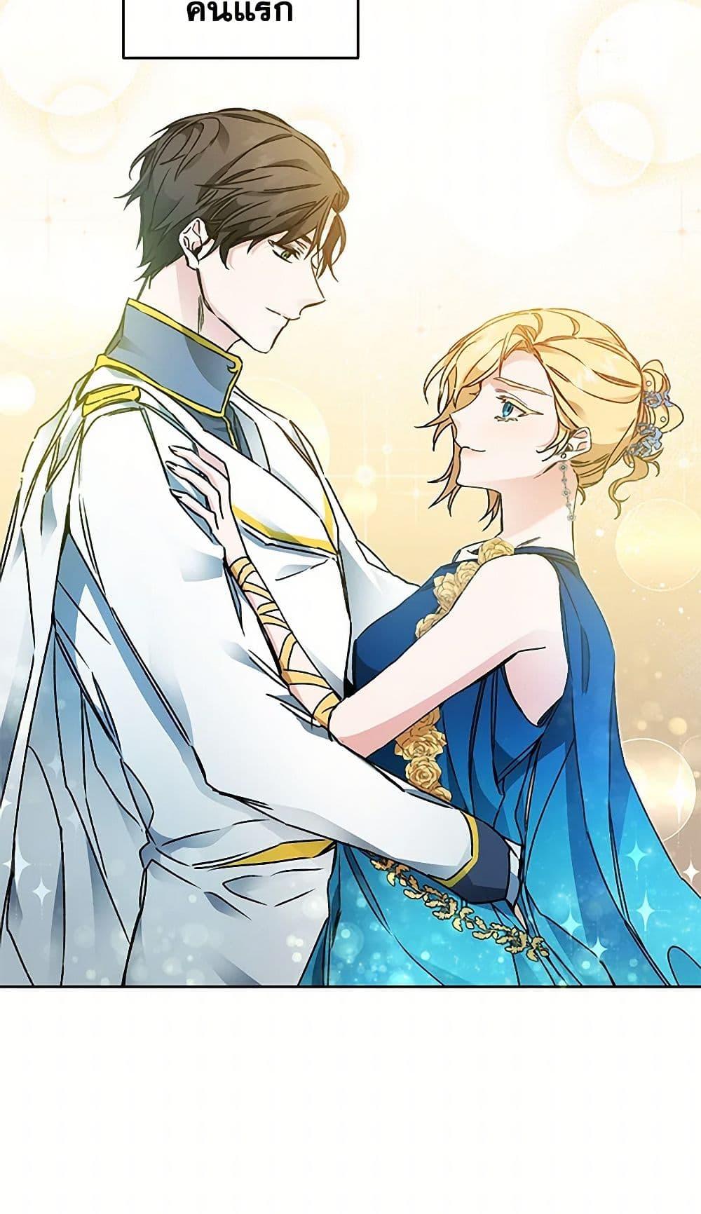 Manga-lc-com อ่านมังงะ อ่านการ์ตูน ออนไลน์ ฟรี I’ve Become the Villainous Empress of a Novel ตอนที่ 1 2 3 4 5 6 7 8 9 10 11 12 13 14 ฟรี ไม่มีโฆษณา Manga-lc - อ่าน มังงะ อ่าน การ์ตูน ออนไลน์ อ่านมังงะ ฟรี
