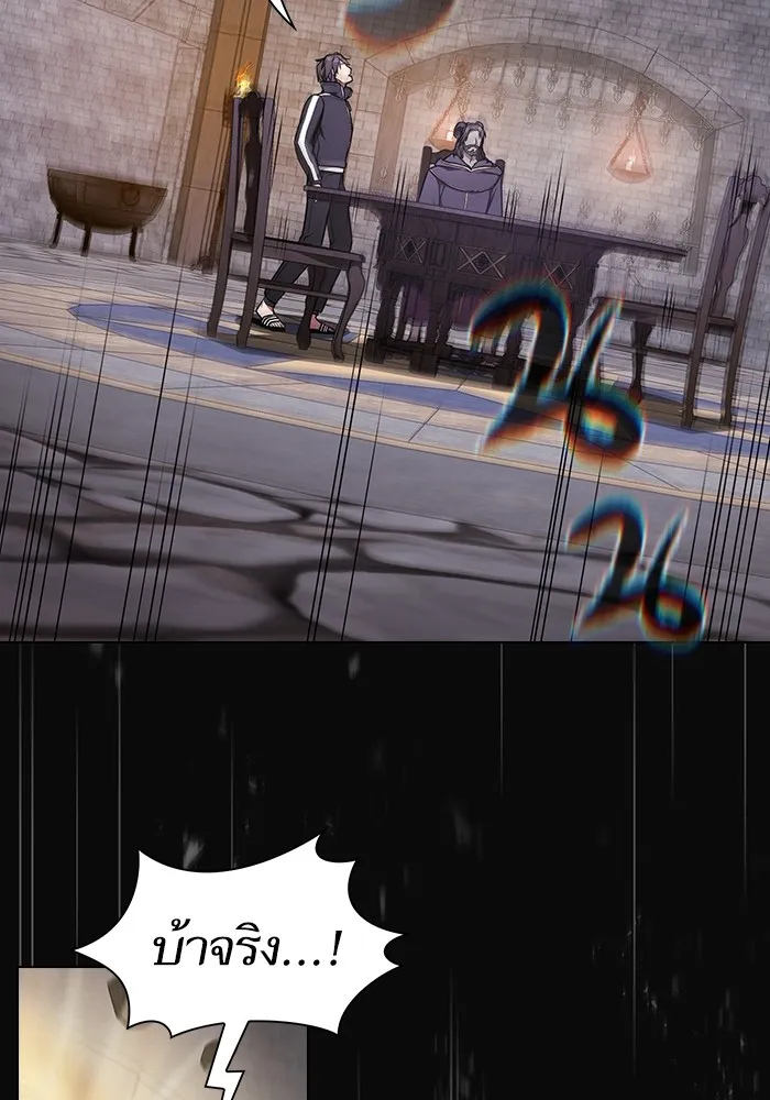 ผู้เล่นขั้นเทพแห่งหอคอยฝึกสอน ตอนที่ 176 รูปที่ 74