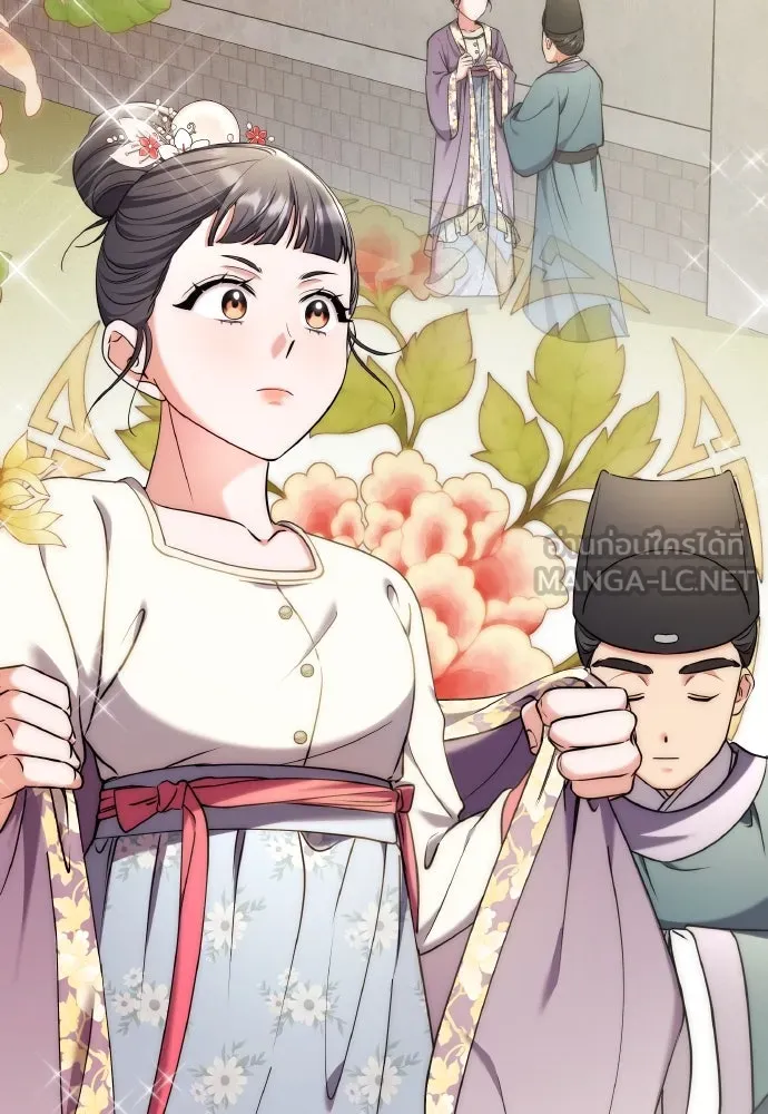 ข้าเนี่ยนะเป็นพระสนม ตอนที่ 82 ข้าชอบบทกวี รูปที่ 90