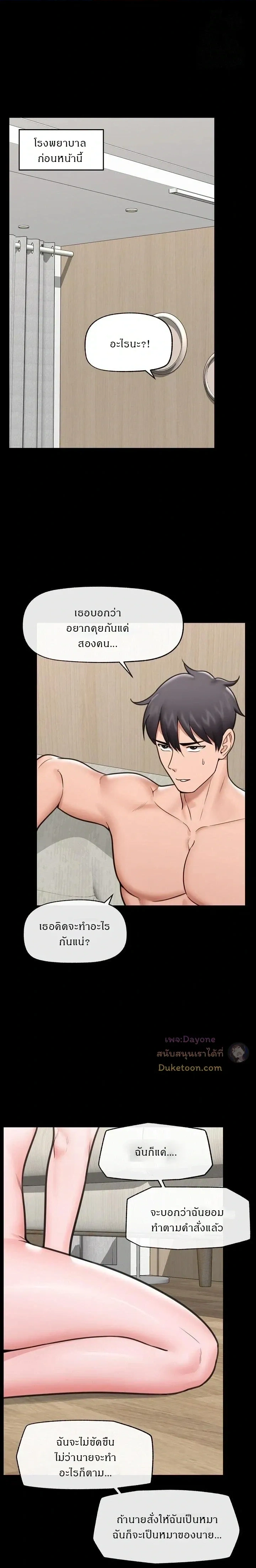 Doujin-Lc- อ่าน โดจิน มังฮวา เกาหลี ญี่ปุ่น จีน แปลไทย Hypnotist Security Guard พลิกชีวิตยามด้วยแอปสะกดเสียว ตอนที่ 1 2 3 4 5 6 7 8 9 10 11 12 13 14 ฟรี ไม่มีโฆษณา อ่าน โดจิน Manhwa เกาหลี ญี่ปุ่น จีน เรามีครบ คัดมาให้เน้นๆ โดจิน 18+ รับประกันความฟินโดย  Doujin Lc