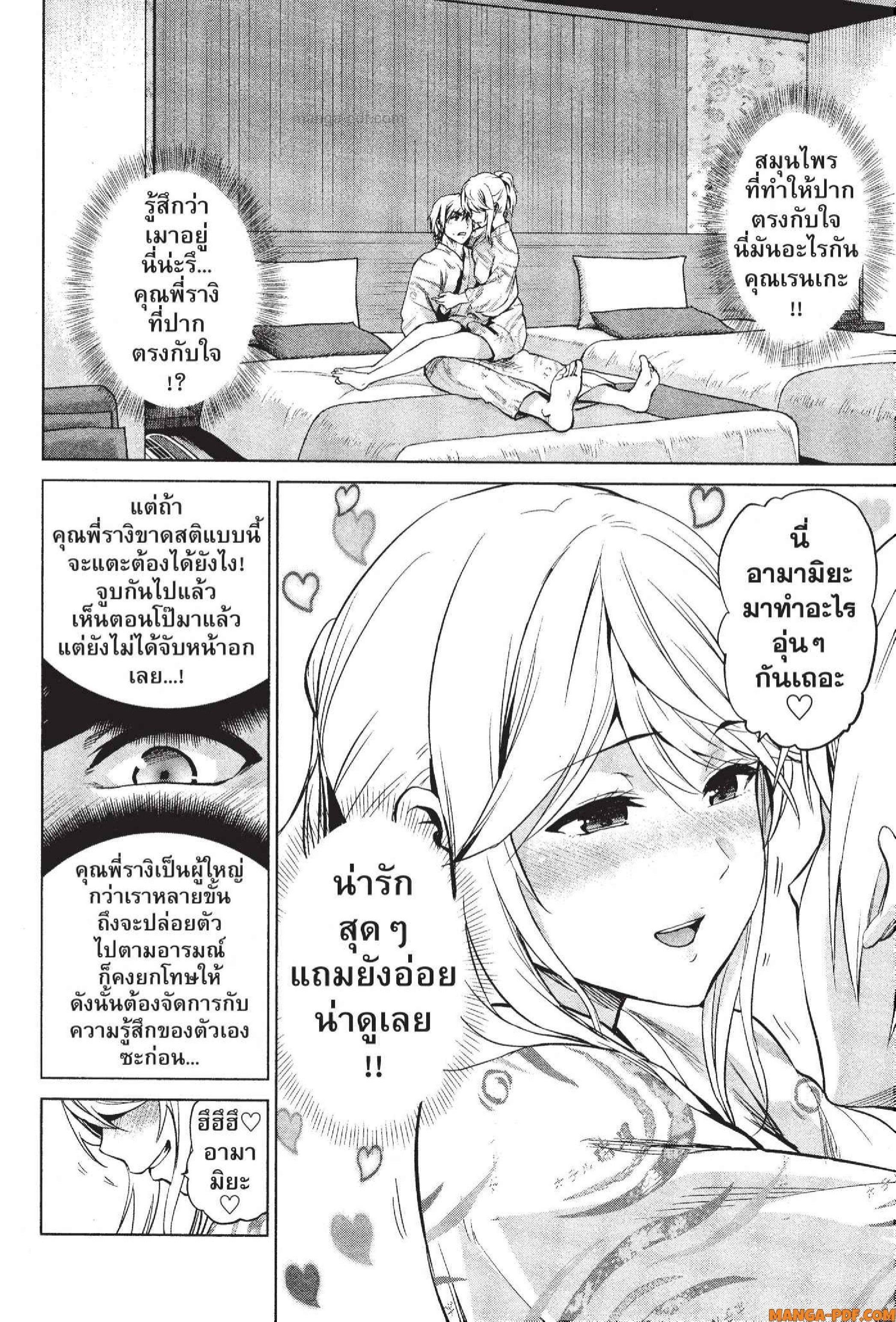 Manga-lc-com อ่านมังงะ อ่านการ์ตูน ออนไลน์ ฟรี INFECTION เชื้อมรณะ ตอนที่ 1 2 3 4 5 6 7 8 9 10 11 12 13 14 ฟรี ไม่มีโฆษณา Manga-lc - อ่าน มังงะ อ่าน การ์ตูน ออนไลน์ อ่านมังงะ ฟรี