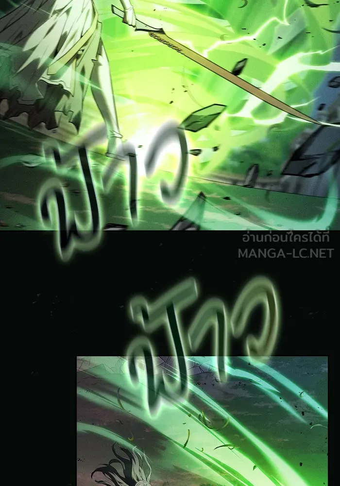 นักดาบอัจฉริยะจากอะคาเดมี ตอนที่ 44 รูปที่ 12