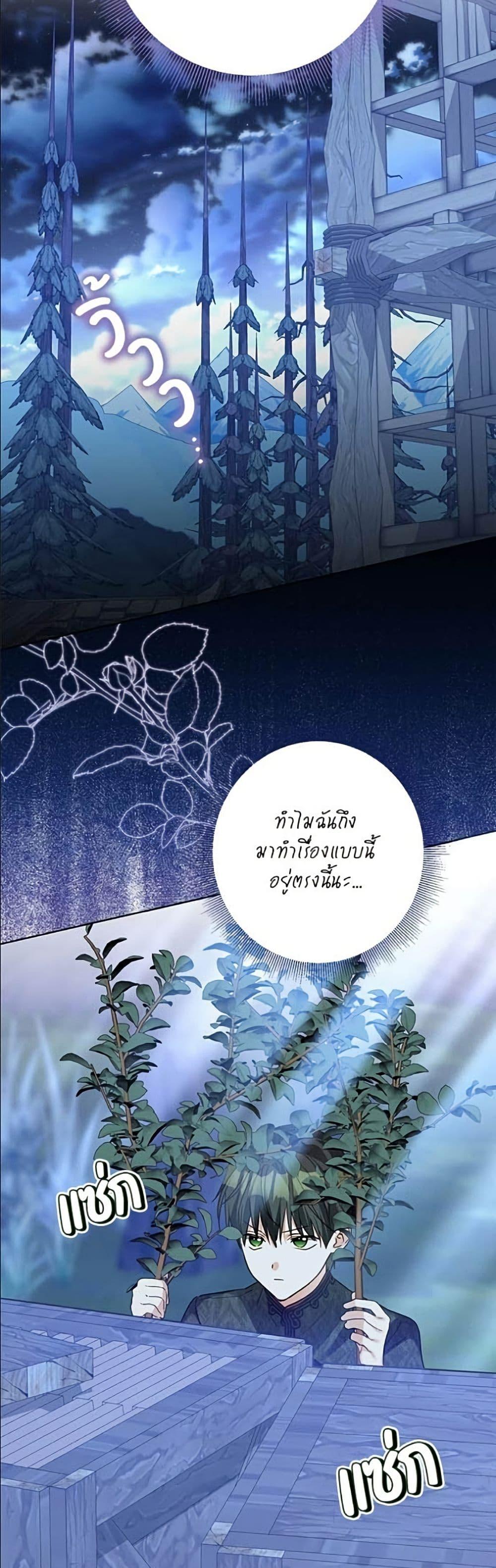 Manga-lc-com อ่านมังงะ อ่านการ์ตูน ออนไลน์ ฟรี Became the Duke’s Male Servant ตอนที่ 1 2 3 4 5 6 7 8 9 10 11 12 13 14 ฟรี ไม่มีโฆษณา Manga-lc - อ่าน มังงะ อ่าน การ์ตูน ออนไลน์ อ่านมังงะ ฟรี