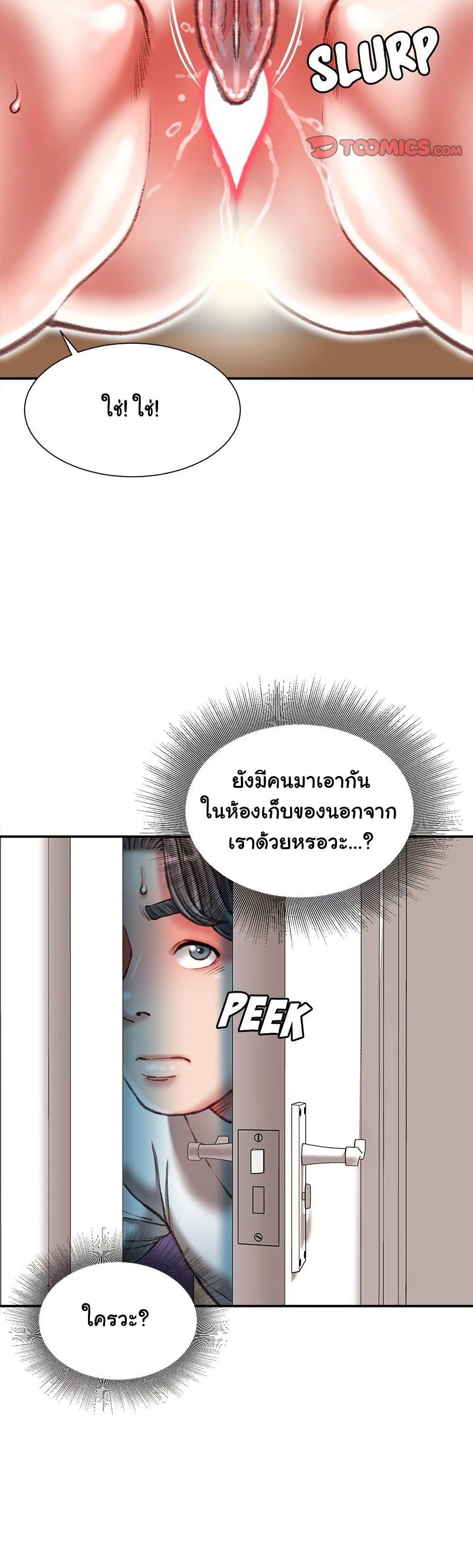 Doujin-Lc- อ่าน โดจิน มังฮวา เกาหลี ญี่ปุ่น จีน แปลไทย Distractions ตอนที่ 1 2 3 4 5 6 7 8 9 10 11 12 13 14 ฟรี ไม่มีโฆษณา อ่าน โดจิน Manhwa เกาหลี ญี่ปุ่น จีน เรามีครบ คัดมาให้เน้นๆ โดจิน 18+ รับประกันความฟินโดย  Doujin Lc