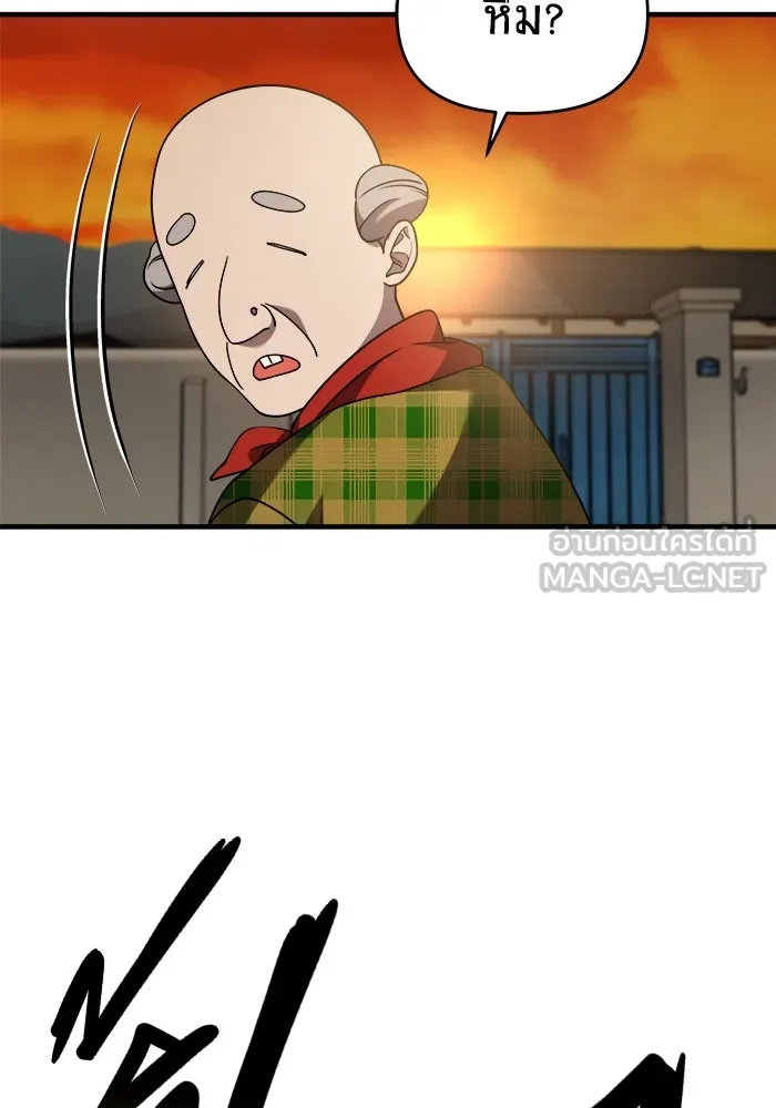 วายร้ายก็อยากมีรัก ตอนที่ 35 รูปที่ 48