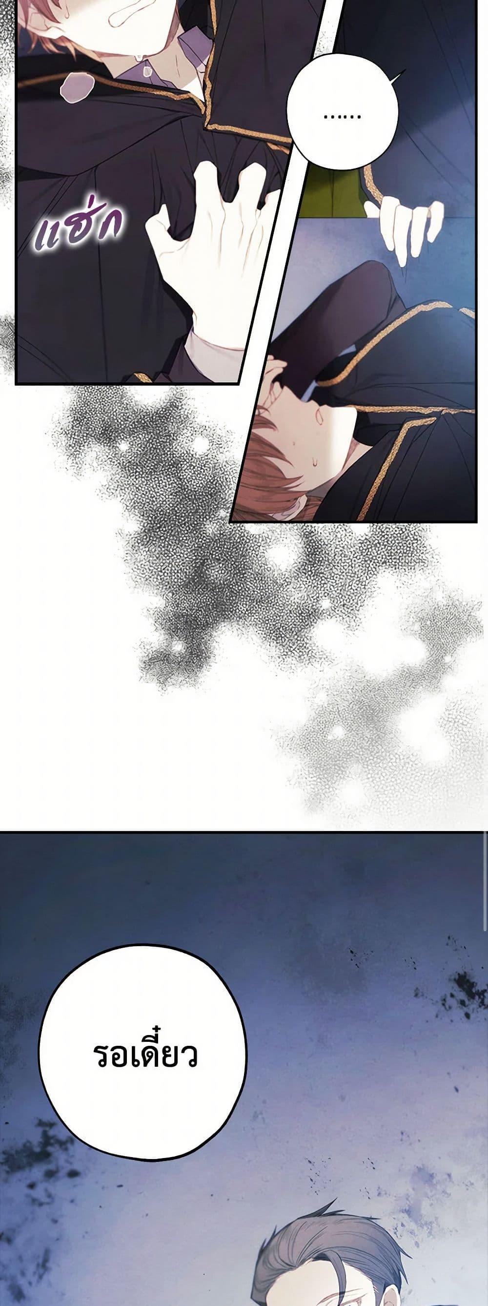 Manga-lc-com อ่านมังงะ อ่านการ์ตูน ออนไลน์ ฟรี The Princess’s Doll Shop ตอนที่ 1 2 3 4 5 6 7 8 9 10 11 12 13 14 ฟรี ไม่มีโฆษณา Manga-lc - อ่าน มังงะ อ่าน การ์ตูน ออนไลน์ อ่านมังงะ ฟรี