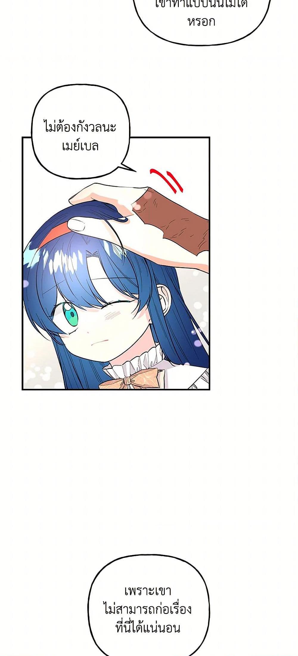 Manga-lc-com อ่านมังงะ อ่านการ์ตูน ออนไลน์ ฟรี Daughter of the Archmage ตอนที่ 1 2 3 4 5 6 7 8 9 10 11 12 13 14 ฟรี ไม่มีโฆษณา Manga-lc - อ่าน มังงะ อ่าน การ์ตูน ออนไลน์ อ่านมังงะ ฟรี